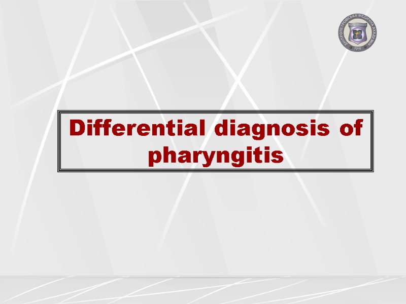 Differential diagnosis of pharyngitis